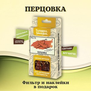 Настойка Перцовка, 30 гр