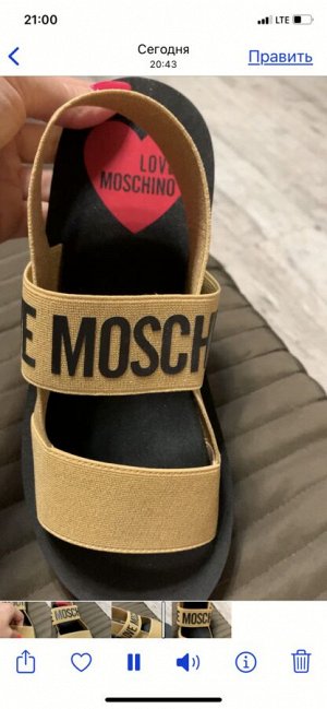 Босоножки MOSCHINO