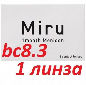 Силикон-гидрогелевые контактные линзы Miru 1 month (1 линза) 8.3