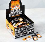 Жевательная резинка «Чё-нибудь пожевать»: с мятным вкусом, 100 шт.