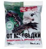 От вредителей РЕМБЕК от МЕДВЕДКИ, проволочника гранулы 200 гр. (1/20)/МА/НОВИНКА
