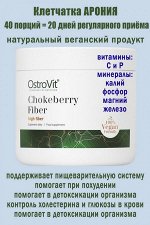 OstroVit Blonnik z Aronii 200 g - КЛЕТЧАТКА АРОНИЯ