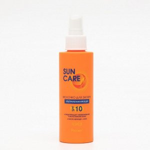 Ультраувлажняющее молочко Sun care, для загара SPF 10, 150 г