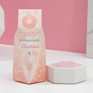 Соль для ванны «Волшебной зимы!», 150 г, чайная роза