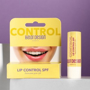 Бальзам для губ Lip Control SPF, BELORDESIGN, 4 г