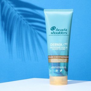 Бальзам-ополаскиватель, "HEAD &amp; SHOULDERS", против перхоти, "DERMA XPRO", питание и восстановление, 220 мл