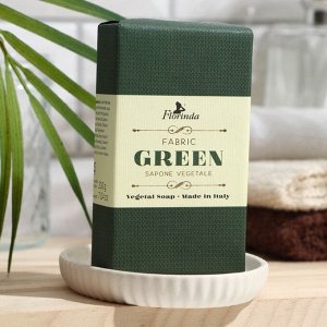 Мыло FLORINDA Fabric green, 200 г