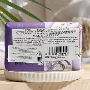 Мыло La Florentina Lavender &amp; Wild Rose, 275 г