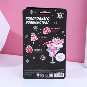 Мыльное конфетти «Новогоднего волшебства», 10 г