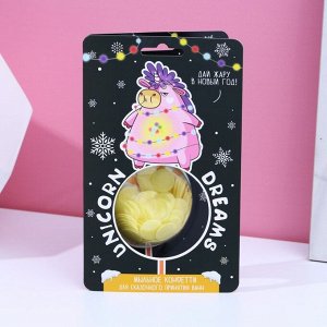 Мыльное конфетти «Unicorn dreams», 10 г, аромат фруктовый, ЧИСТОЕ СЧАСТЬЕ