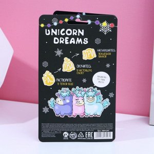 Мыльные конфетти «Unicorn dreams» 10 г