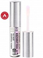 LUXVISAGE Блеск-плампер для губ LIP volumizer hot vanilla, тон 301, розовый # § NEW