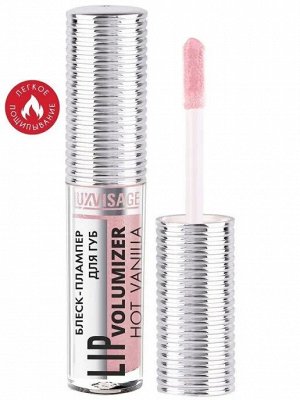 LuxVisage Блеск - плампер для губ LIP volumizer hot vanilla, тон 303, розовый нюд
