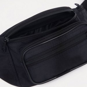 Поясная сумка на молнии, регулируемый ремень, цвет чёрный