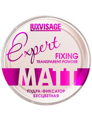 Пудра - фиксатор Expert Matt 9г, бесцветная # §