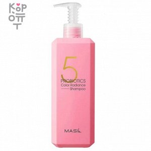 Masil 5 Probiotics Color Radiance Shampoo - Шампунь с пробиотиками для защиты цвета 8мл.*20шт.