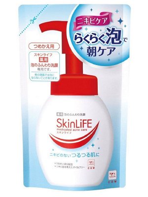 Профилактическая пенка для умывания для проблемной кожи лица, склонной к акне «Skin Life» 140 мл (мягкая упаковка) / 24