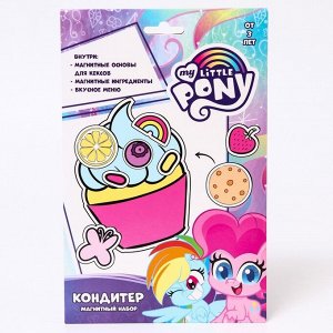 Магнитный набор My little pony «Кондитер»