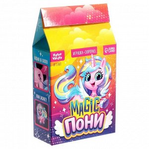 Игрушка-сюрприз «Magic пони», МИКС