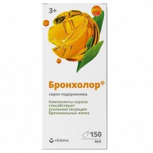 Бронхолор Сироп Подорожника фл. 150 мл