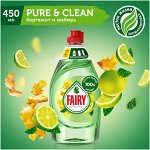 ФЕЙРИ д/посуды 450мл. Pure&amp;Clean Бергамот и Имбирь