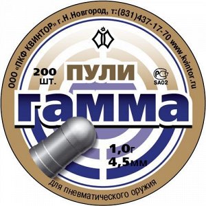 Пуля пневм. "Гамма" (200 шт.), 1,0 гр, кал. 4,5мм  (100 в упаковке)