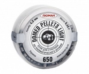 Пуля пневм. "Domed pellets Light", 0,45 г. 4,5 мм. (650 шт.) (36 в упаковке)