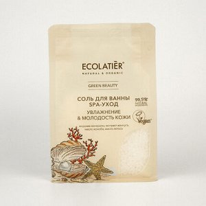 Соль для ванны Ecolatier Green SPA-уход, 600 г EXPS