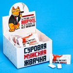 Жевательная резинка «Без уважения»