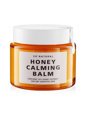 So Natural Питательный бальзам для лица с экстрактом мёда Honey Calming Balm, 50 гр