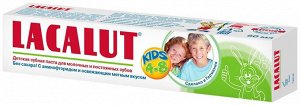 Lacalut Лакалют  зубная паста Kids 4-8 лет 50мл