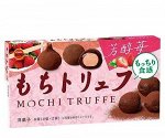 Японское рисовое пирожное Mochi / Моти клубника
