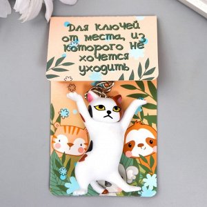 Брелок PVC "Пятнистая танцующая кошечка" 12х3,5 см