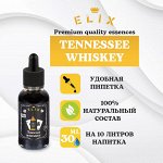 Эссенция Elix Tennessee Whiskey(Теннессийский виски) 30 мл