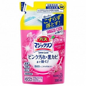 Жидкость чистящая для ванны "Magiсclean"" (предотвращающая образование розовой и чёрной плесени, с антибактериальным эффектом, аромат розы) 330 мл, мягкая упаковка