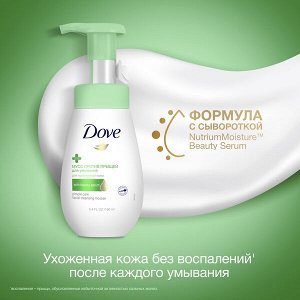 NEW ! Dove мусс для умывания для проблемной кожи против прыщей 160 мл