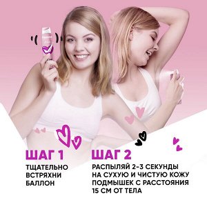 Rexona НЕЖНО И СОЧНО женский антиперспирант-дезодорант спрей с витамином Е, без спирта 150 мл