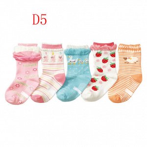 Набор носков для девочек, со стопперами (5 пар), принт "животные/цветочки", цвета в ассортименте