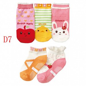 Набор носков для девочек, со стопперами (5 пар), принт "животные/ягодки", цвета в ассортименте