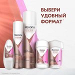 Дезодоранты Rexona Clinical Инновационный 96 часов защиты