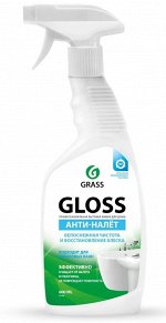 GRASS Чистящее средство для ванной Gloss средство для акриловых ванн для кухни 600 мл