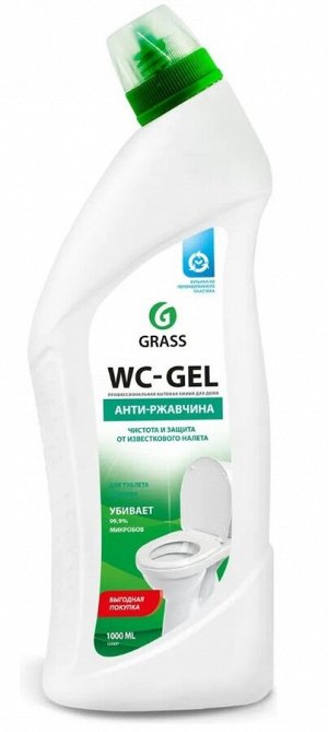 Специальное чистящее средство Grass WC-Gel, для сантехники, 1 л