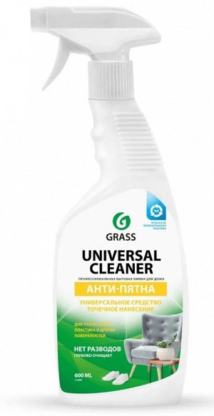 Универсальное чистящее средство Grass "Universal Cleaner", 600 мл