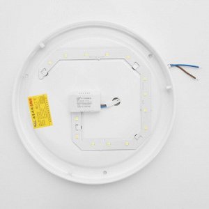 Светильник 2709/1SL LED 24Вт 4000К серебро d.20 см