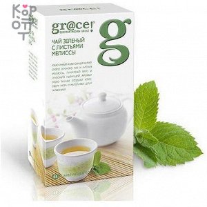 Чай зеленый с листьями мелиссы, Grace, 25 пакетов