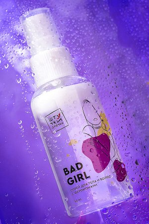 Двухфазный спрей для тела и волос с феромонами Штучки-дрючки «Bad Girl», 50 мл