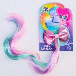Прядь для волос с бантиком, розовый, My Little Pony   6259409