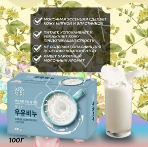 Смягчающее туалетное мыло с молоком и маслом жожоба "Pure Milk Soap" (кусок 100 г) / 36