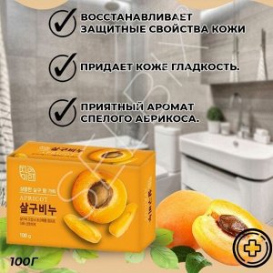 Восстанавливающее туалетное  мыло с маслом абрикоса "Rich Apricot Soap" (кусок 100 г) / 36