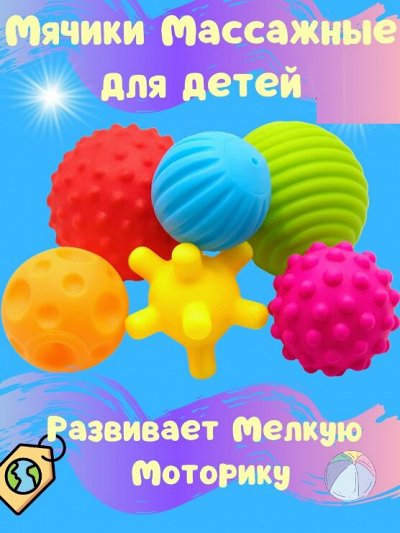 ✌ ИгроЛенд*Лучшее для ваших детей*Доступные цены!